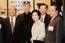 臺華窯1998